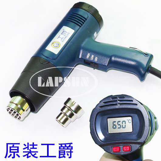 2000W 50-650Â°C LCD Adjustable Electronic Heat Heating Hot Air Gun Repair 8020E - Click Image to Close